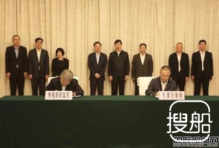 中远海运集团与天津港集团签署战略合作协议