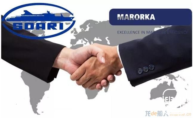 SDARI和Marorka签署战略合作协议