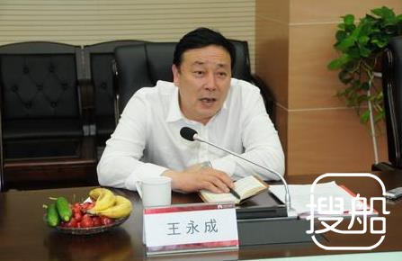 中国神华副总裁王永成因工作变动辞职