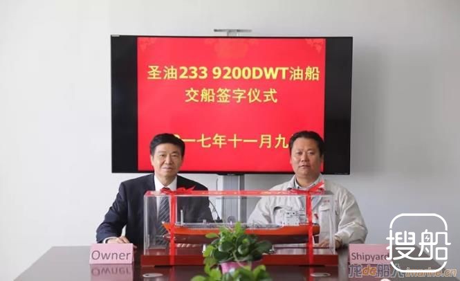 江苏海通一艘9200吨成品油船顺利交付