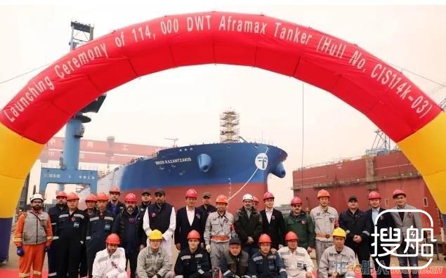 扬州中远海运重工11.4万吨Aframax 型油轮3号船下水