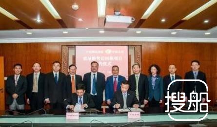 中远海发和中波航运4艘重吊船售后回租签约