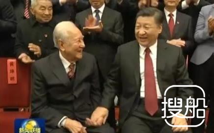黄旭华：我真没想到习总书记给我让座