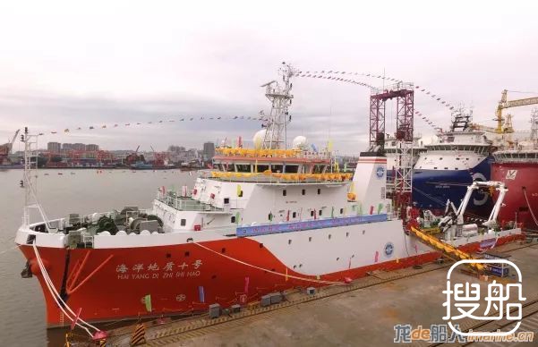 广东中远船务交付"海洋地质十号”