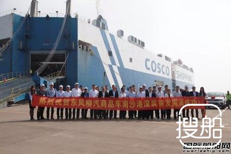 中远海运特运持续发力内贸运输市场