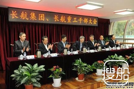 招商局集团打造新长航元旦运营新机制