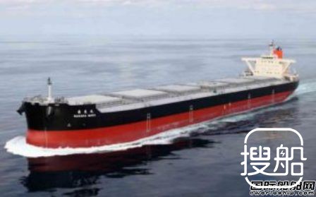 商船三井接收一艘Hekinan MAX型运煤船