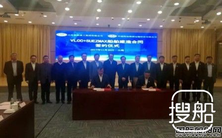 大船集团获中远海能7艘油船大单