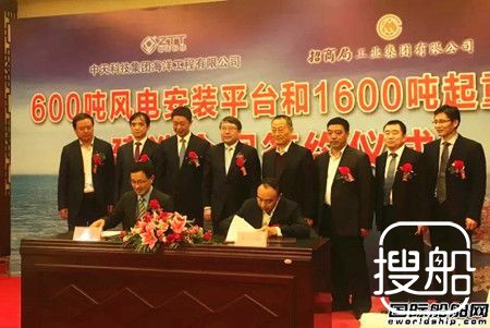 招商局重工获中天科技两型3艘船订单