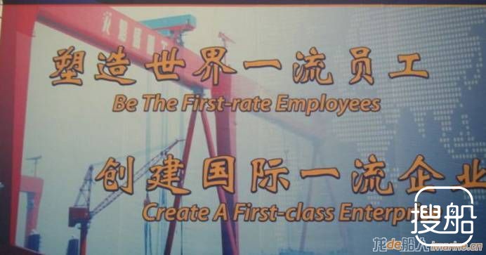 这家船厂濒临破产，"幕后老板"仍然登上福布斯富豪榜 ...