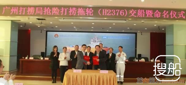 黄埔文冲交付8000KW抢险打捞拖轮