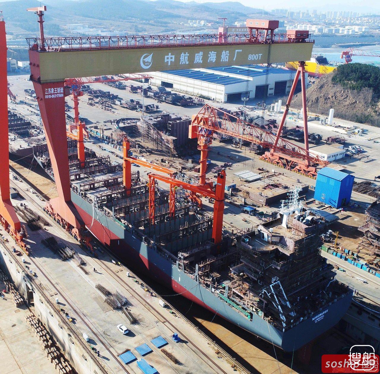 中航威海2500集装箱2号船出坞
