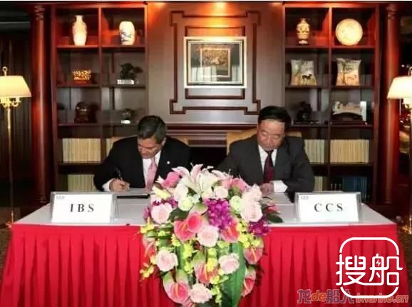 CCS与巴拿马IBS船级社签署双边合作协议