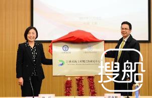 上海成立海上丝绸之路研究中心