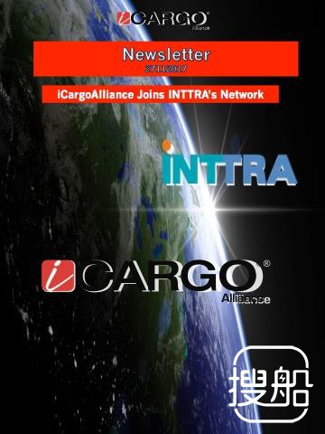 无船承运人iCargo Alliance 加入 INTTRA 网络