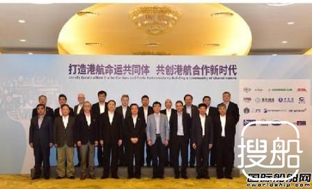 中远海运集团牵手16家港航企业发布港航博鳌宣言