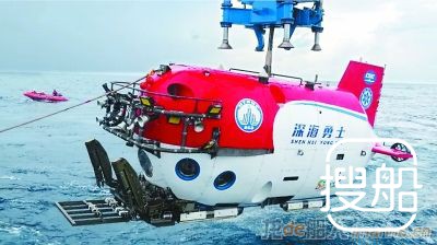 中国4500米载人潜水器——“深海勇士”号交付