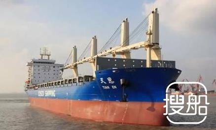 上海船厂交付首艘冰级36000吨多用途船