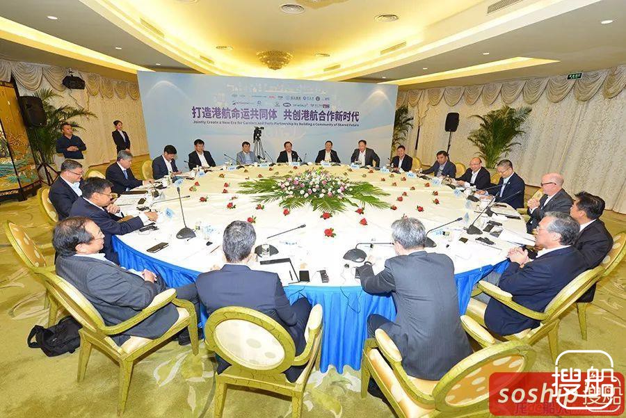 中远海运集团牵手16家港航企业发布港航“博鳌宣言”