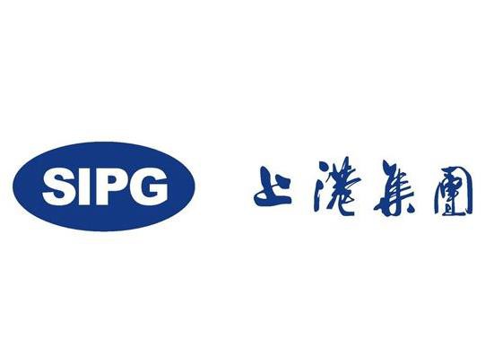 上港集团：砥砺奋进，推动航运中心迈上新台阶