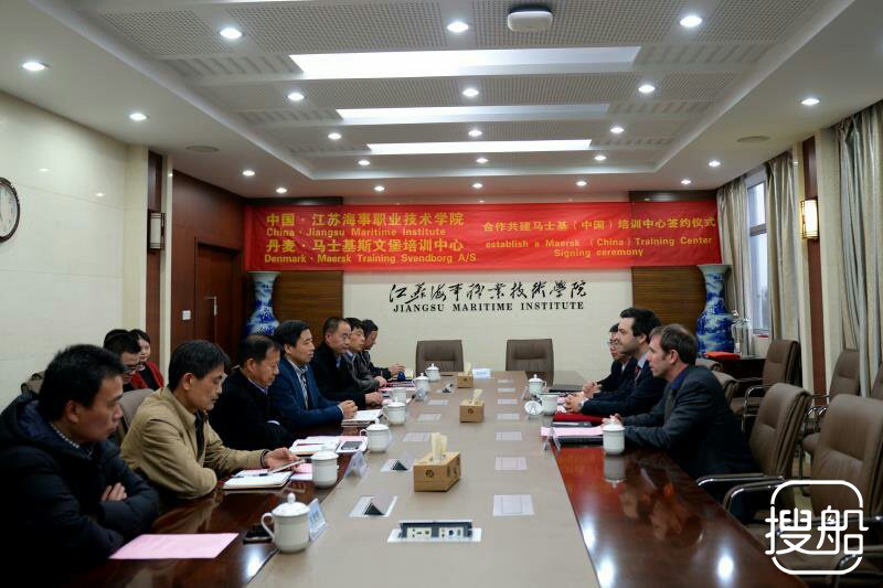 江苏海事职业技术学院建立中国首个马士基（中国）培训中心