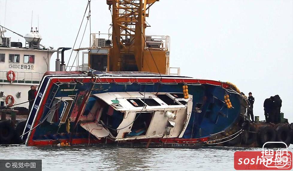 韩国致13死撞船事件失事船只打捞现场