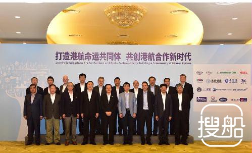 中远海运集团牵手16家港航企业发布港航博鳌宣言