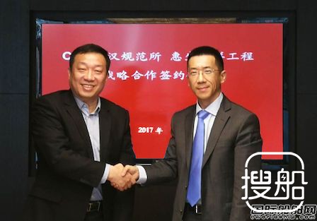 惠生海工与CCS武汉规范研究所签署战略合作协议