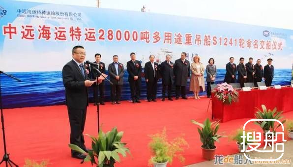上海船厂28000吨多用途重吊船项目收官
