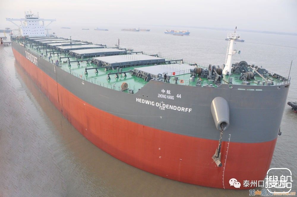 口岸船舶20.8万吨散货船（TC0405）起航海试