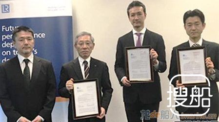 日本船东货主船厂三方首次合作研发LNG动力船