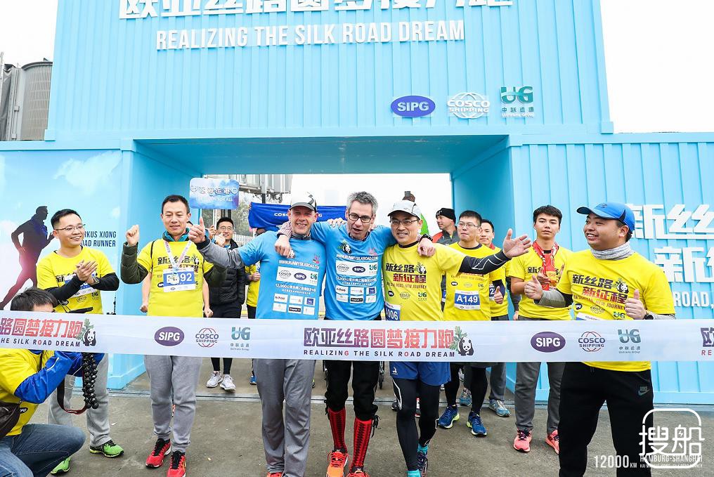 丝路圆梦接力跑圆满落幕 开启丝路交流新征程