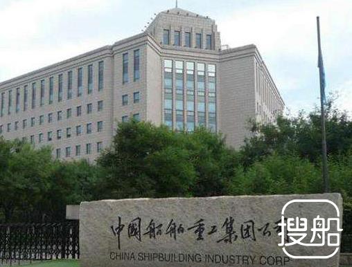 中国重工发股219亿购买资产