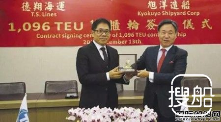 德翔海运订造2艘1096TUE集装箱船