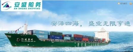 安通控股12亿元抄底买船优化船队