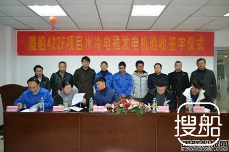 康富科技1300KW船用IP55水冷电推发电机通过联合验收