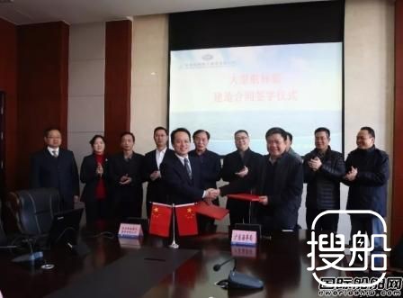 武船签约建造南海航海保障中心大型航标船