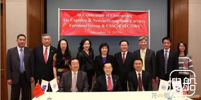 福茂集团在外高桥造船再造2艘21万吨散货船