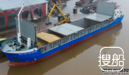ESL Shipping购船进入小型散货船领域