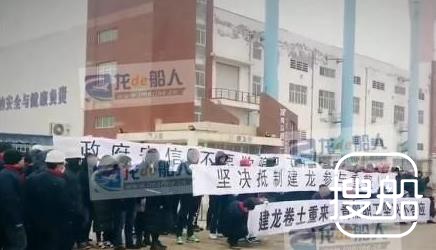 青岛造船厂重整方案确定