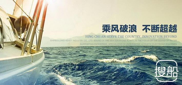 中船科技：控股股东完成改制及名称变更