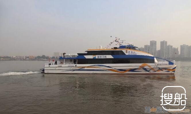 英辉南方交付“新海山”铝合金双体高速客轮
