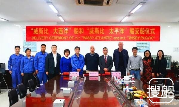 广船国际交付2艘同型油化船