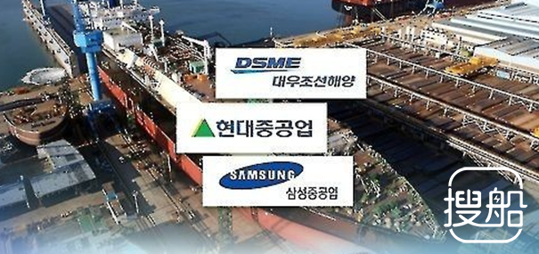 韩三大船厂：相信市场，今年大幅提高接单目标