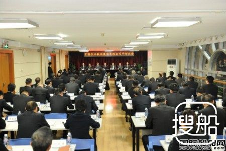 招商局集团组建长航集团新一届领导班子
