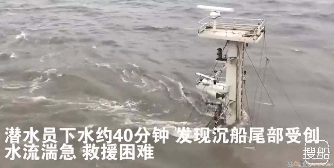 幸存者回忆惊魂一刻：五分钟内即沉没