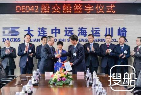 大连中远海运川崎命名交付一艘30.8万吨VLCC