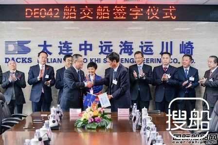 招商轮船接收新造超级油轮“凯元”轮