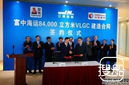江南造船接获2艘VLGC订单