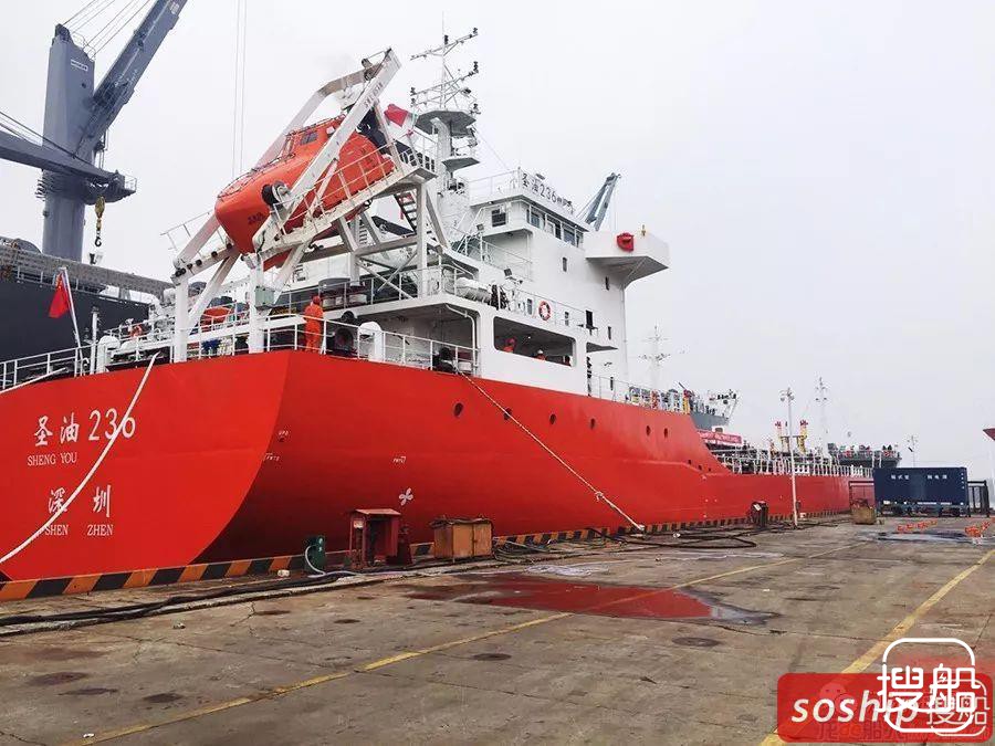 江苏海通交付一艘9200吨成品油船